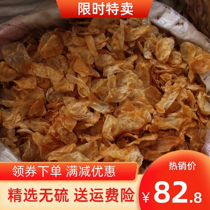 鸡蛋胶鱼胶干货花胶深海正品500g小石斑鱼胶干鱼肚孕妇营养滋补品