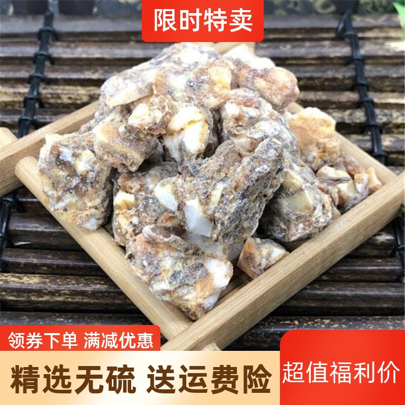 安息香500g 正品中药材天然进口特级安息香粉香薰好闻