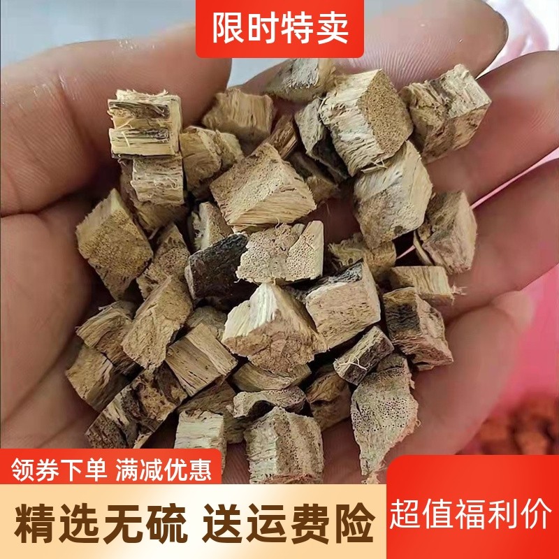 野生柴葛根500g茶新鲜干货天然农家葛根丁纯正葛根粉泡茶正品包邮