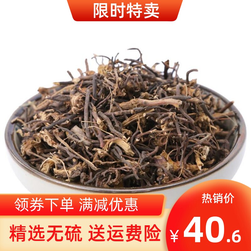 诚意堂中药材 威灵仙500g 中药正品中草药铁线莲威灵仙粉中药粉