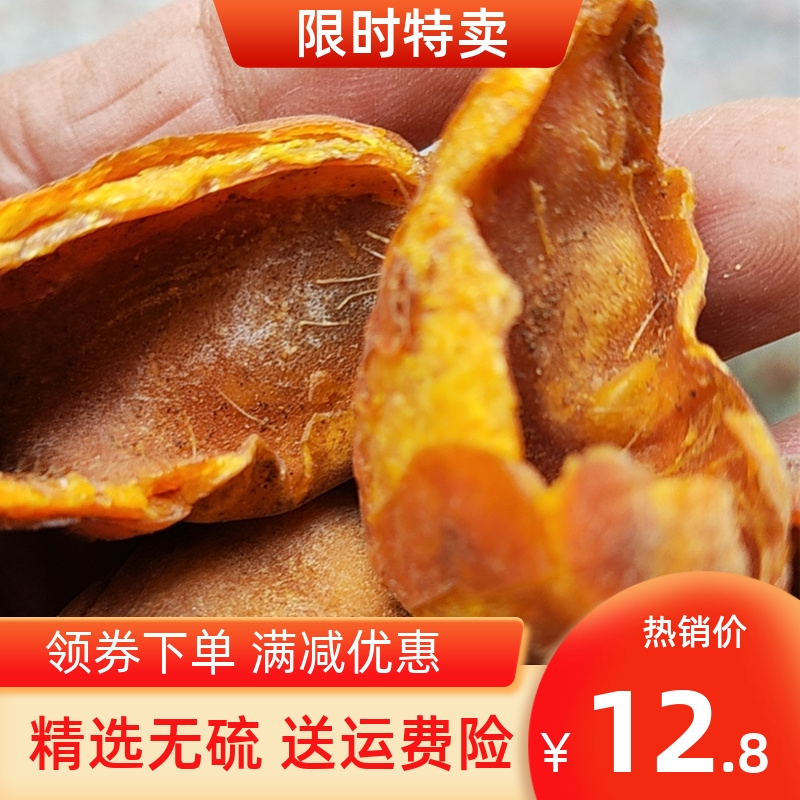 中药材 炒猪甲 炙猪甲壳 炒猪蹄甲 店有生猪脚甲壳500克包邮促销