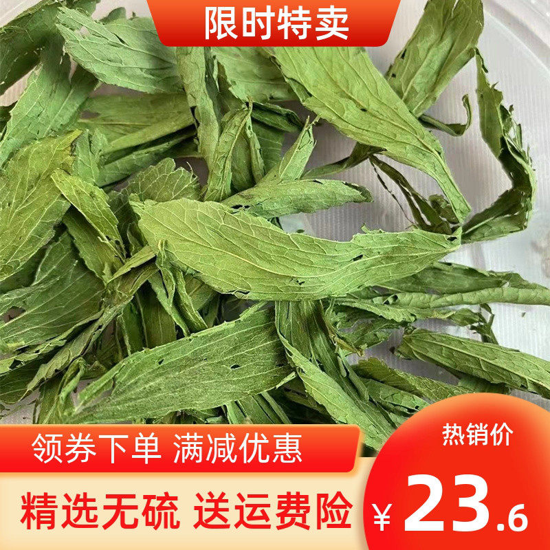 甜菊叶 甜叶菊500g 代糖低糖甜味散装苷干叶另售特级花茶花草茶叶