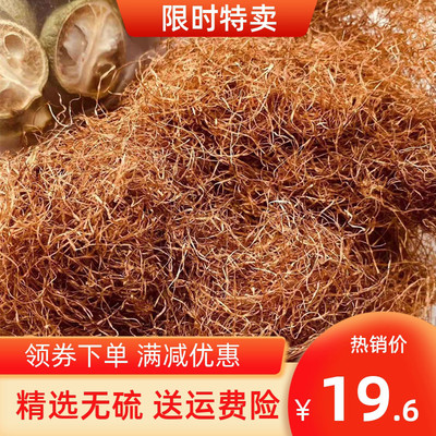 天然玉米须孕妇新鲜干玉米须玉米顺玉米须水非特级中药材500g正品