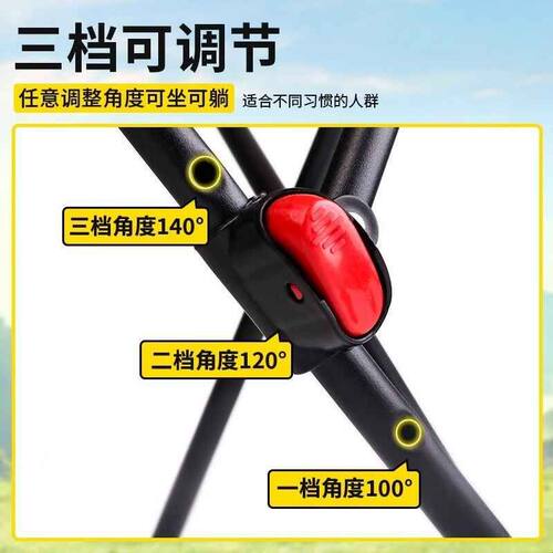 三挡调节椅公园椅移动月亮椅钓鱼椅子午休床便捷折叠床折叠椅子