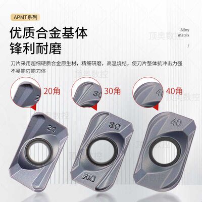 数控铣刀片APMT160420角30角40大R角钢件不锈钢大R角大切深圆弧角