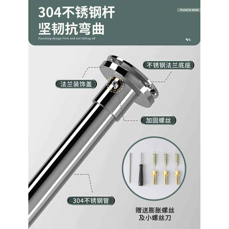 订做浴室套装弧形浴帘杆304不锈钢U形浴帘杆+浴帘+浴帘环+开孔器