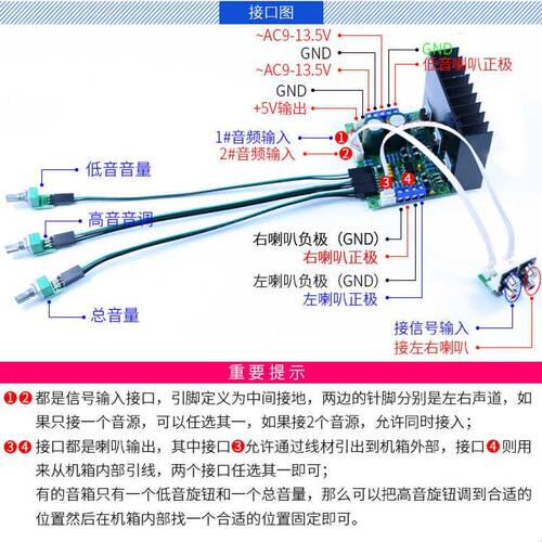 TDA2030A发烧HIFI超重低音2.1电脑大功率3声道低音炮功放成品板