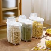 透明带盖五谷食品杂粮密封储存储物罐厨房用品塑料瓶奶粉小收纳盒