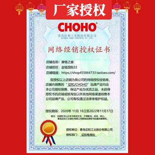 525HO 530HO摩托车金色静音CHOHO链条 428HO 征和油封链条520HO