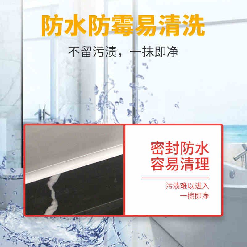 快事达3793中性硅酮耐候密封胶 玻璃胶填缝密封铝合金陶瓷密封胶