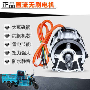48v60v1800w2000w高速无刷四轮车通用大功率 三轮车电机控制器套装
