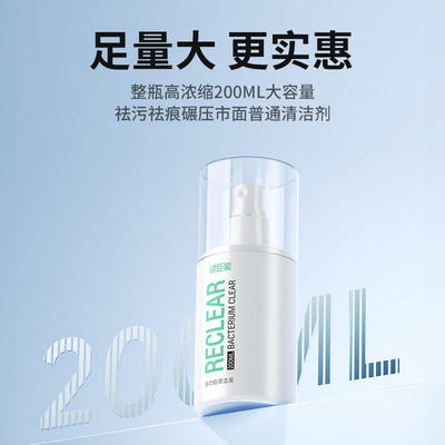 键盘清理工具绿巨能屏幕清洁剂电脑清洁套装键盘清洁手机笔记本工