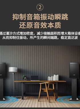 专业音响支架加厚托盘8寸12寸15寸音箱架落地卡包舞台音响脚支架