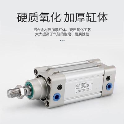 SE气动标准气缸DNC63/80/100/125-25*50x75x150x175x200x250x300S