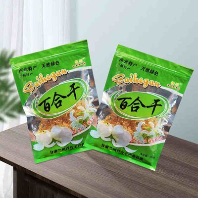 加厚百合干装250g500g塑料自封袋 通用包装袋 干货干果密封拉链袋