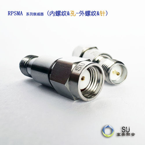 反极性RP SMA固定衰减器 ATT:1-40dB;DC-3G,6G,13G;2w