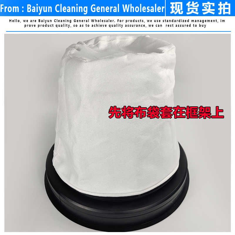 洁霸BF502吸尘器尘袋配件过滤器70L80L尘隔尘格无纺布通用BF585-3