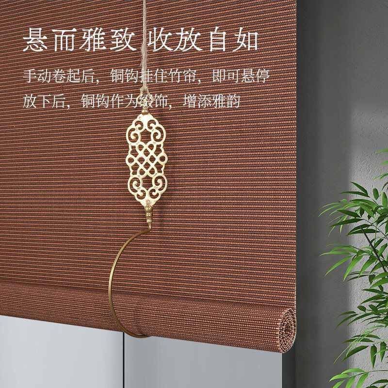 贵品铜钩竹帘卷帘新中式窗帘升降门帘玄关茶室茶楼屏风书房隔断帘图片