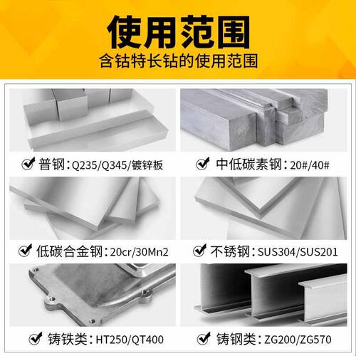 M35含钴直柄加长钻头不锈钢专用麻花钻金属木头深孔打孔0.5-16MM
