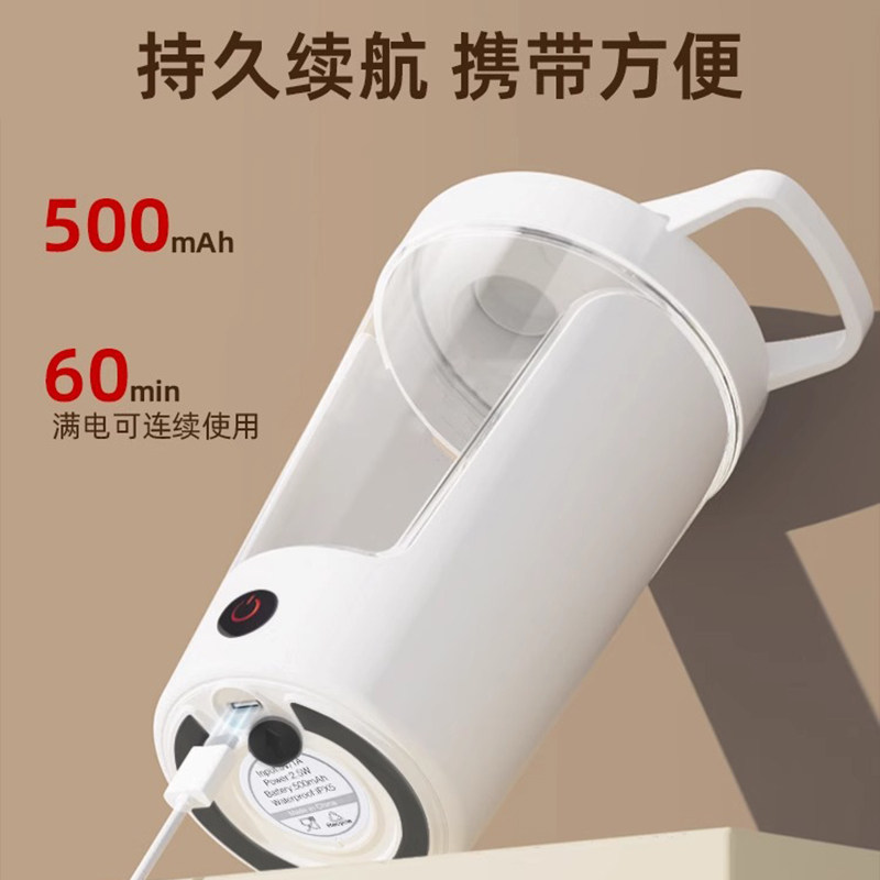 倍想全自动搅拌杯电动咖啡奶粉蛋白粉摇摇杯随身便携充电水杯子