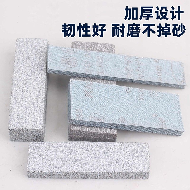 一字散打机植绒砂纸气动打磨机专用干磨砂纸片背绒研磨抛光沙纸片图片
