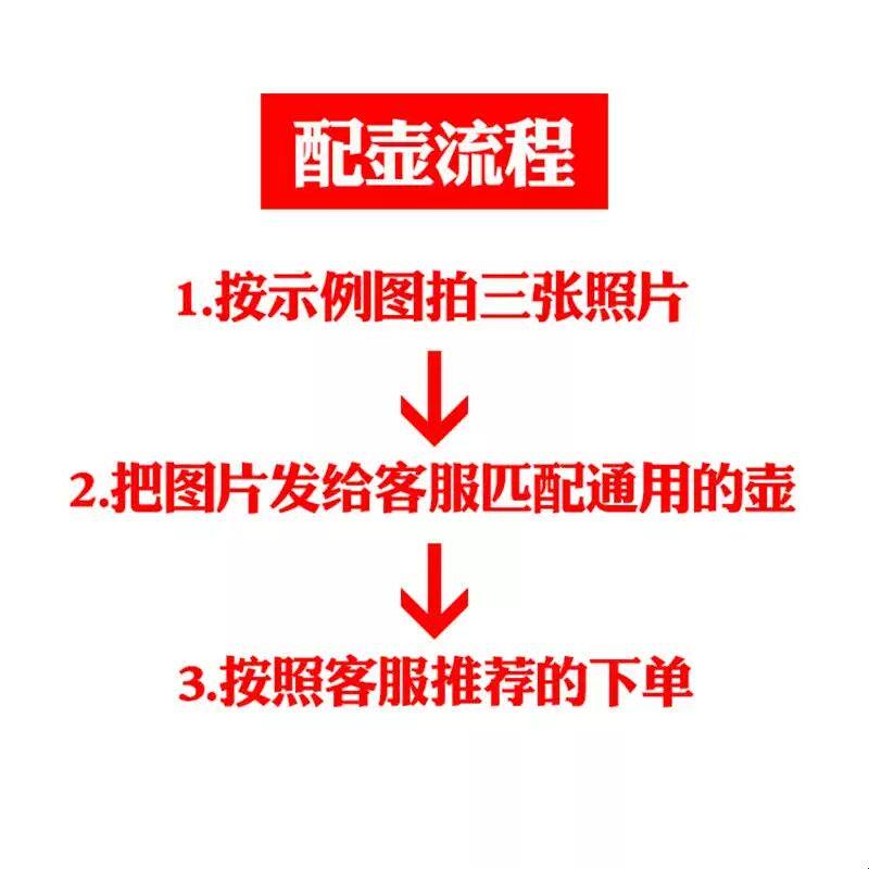 通用型手柄底部上水壶专用零配件维修下上水玻璃电热烧水壶单个壶