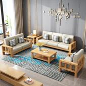 家具 3组合小户型客厅经济型木沙发新中式 实木沙发布艺沙发1