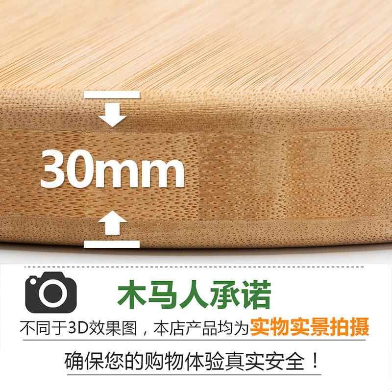 木马人家用菜板厨房砧板切菜板水果非实木擀和面宿舍不粘竹占案板图片