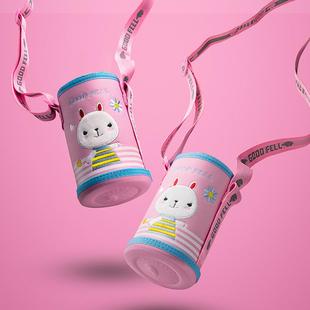 格非尔儿童保温杯杯套通用水杯水壶带背带提绳斜挎防摔保护套