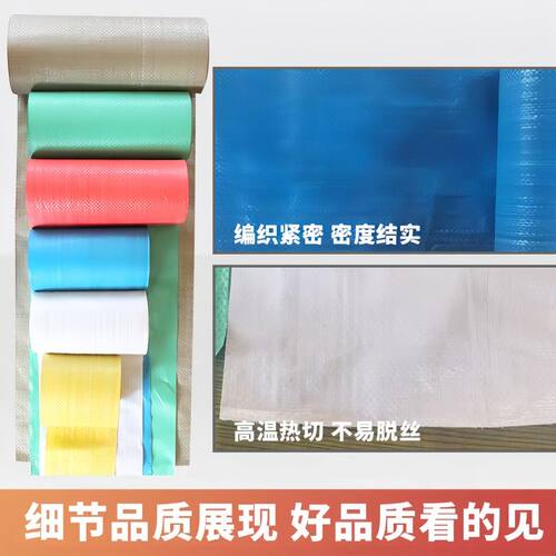 单层蛇皮编织打包带缠绕包装卷钢材钢丝型材轴承电线电缆包装布