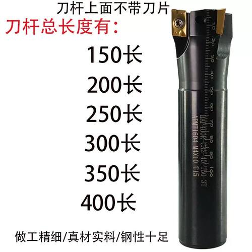 加长抗震铣刀杆BAP400R1604刀粒平底刀柄C20-21C25-30 C32-35直柄