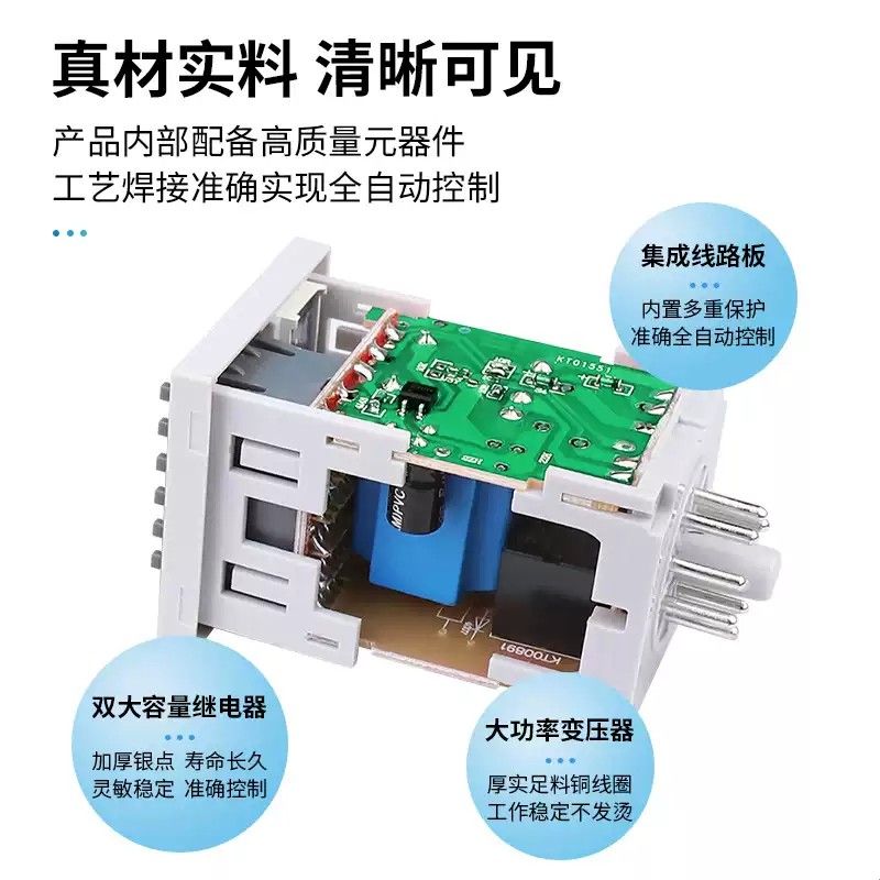 正反转循环时间继电器220v可调JZF-10直流电机正转反转时间控制器