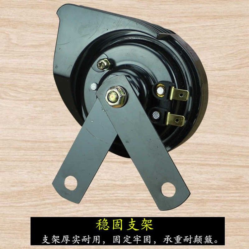摩托车蜗牛喇叭12V大功率高音超响防水单音125踏板跨骑车改装配件