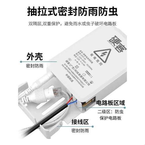 监控电源室外防水12V3A安防摄像头配接器足功率专用12V2A供电模块