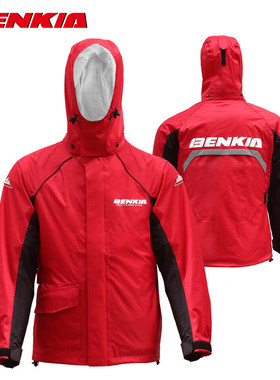 宾骑亚分体式摩托车雨衣套装 黑色夜间反光防水防风HDF-RC27