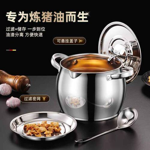 不锈钢猪油罐带盖带滤网油壶油罐家用厨房油盆防漏大容量油罐