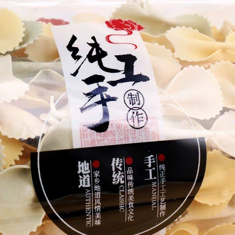 纯手工制作包装袋雪花酥饼干零食食品自封袋子批发透明塑料密封袋