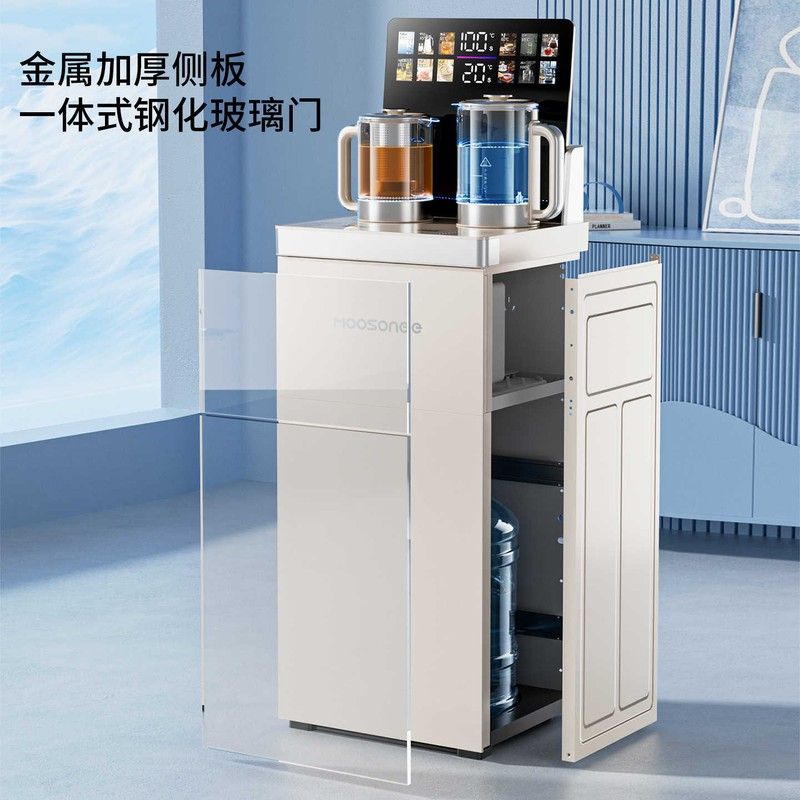 茶吧机家用2026新款全自动智能饮水机一体自动上水高端饮水器水吧