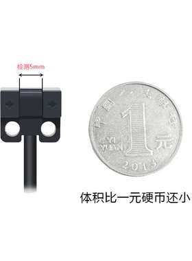 DU微小槽型光电开关传感红外PM-K/L/U/F/R25P限位L24SX模组感应器