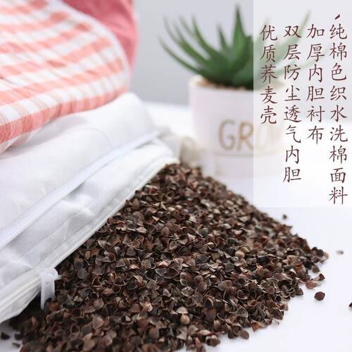 枕芯带枕套枕头荞麦壳颈椎枕圆枕睡觉专用修复颈椎圆柱助睡眠单人