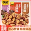 Товары от 盛伦食品专营店
