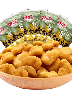 甘源蟹黄味蚕豆兰花豆独立小包装