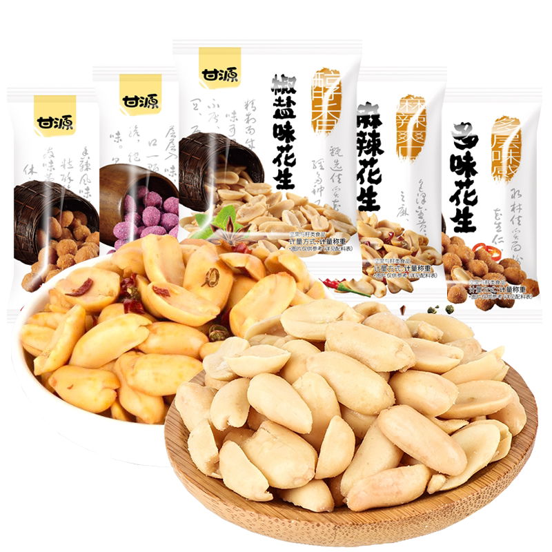 甘源椒盐花生麻辣多味香辣紫薯休闲零食下酒小吃独立小包装过年货