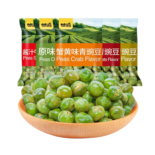 甘源蒜香青豆原味青豌豆酱汁牛肉香辣下酒小菜休闲零食品小吃炒货