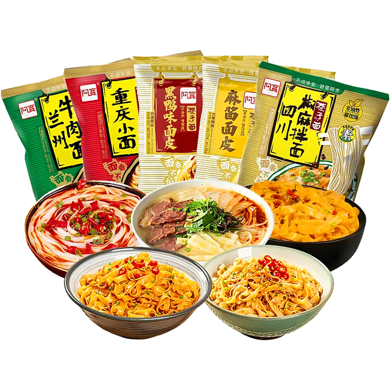 阿宽夜宵速食方便面泡面买4送1