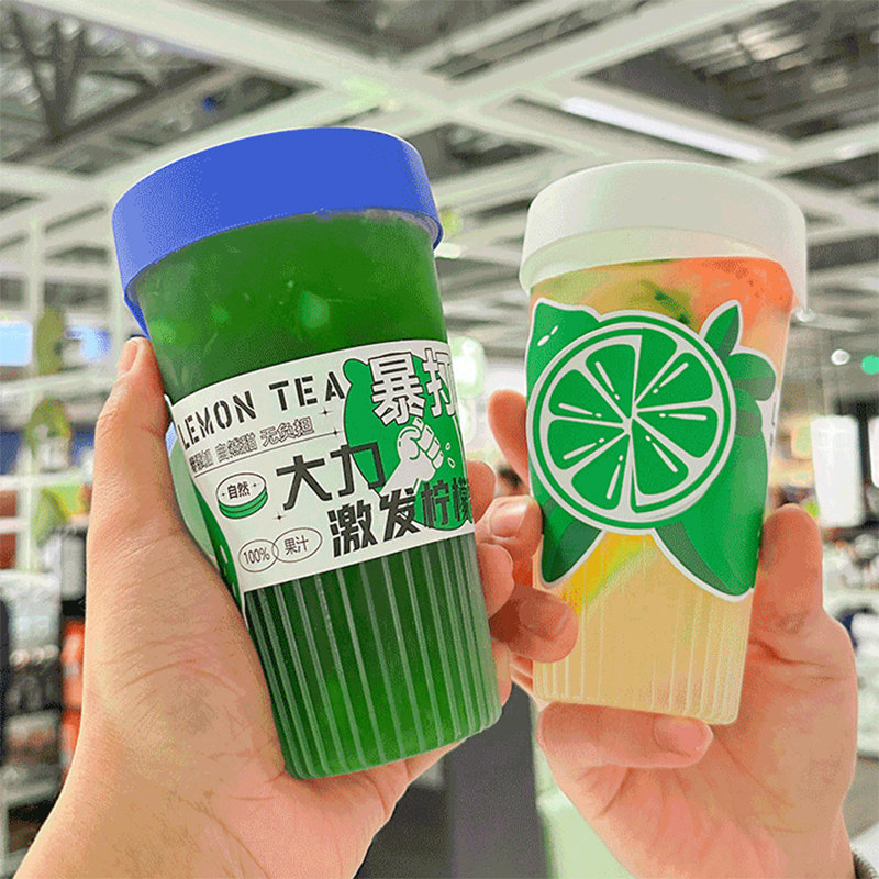 乐乐杯一次性奶茶杯 天然呆耐热网红果汁饮料瓶防烫塑料打包杯子