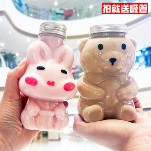 网红卡通小熊杨枝甘露包装 瓶奶茶瓶塑料杯带盖商用饮料一次性打包