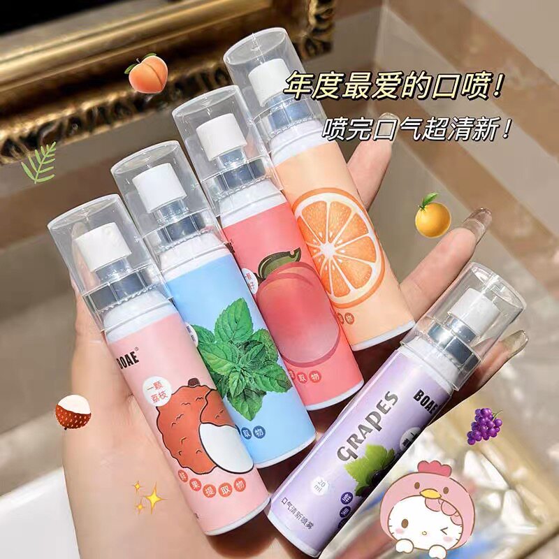 口喷口腔喷雾20ml口气清新持久留香水果味口气清新剂口腔清新剂