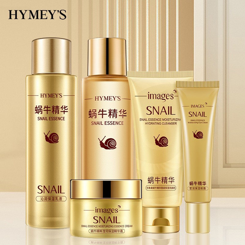 蜗牛护肤品套装原液水乳面霜乳液补水保湿抗皱紧致爽肤水官方正品