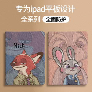 iPad保护壳iPad9保护壳9.7寸平板保护套iPadair4保护壳带笔槽iPad2024保护壳iPadmini5保护壳防摔iPadair6